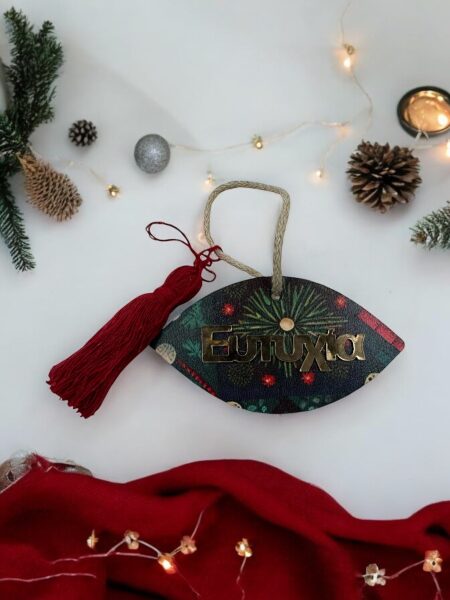 Ξύλινο Στολίδι Μάτι (KSTOL25003)