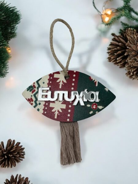 Ξύλινο Στολίδι Μάτι (KSTOL25005)