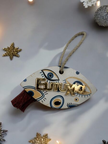 Ξύλινο Στολίδι Μάτι (KSTOL25006)