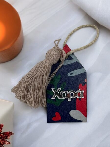 Ξύλινο Στολίδι Σπίτι (KSTOL25001)