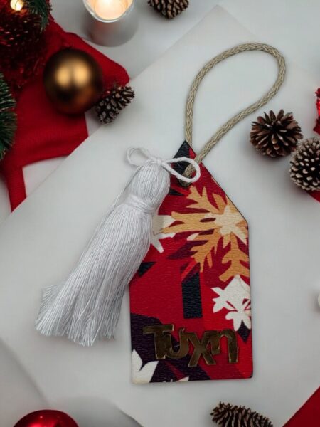 Ξύλινο Στολίδι Σπίτι (KSTOL25002)