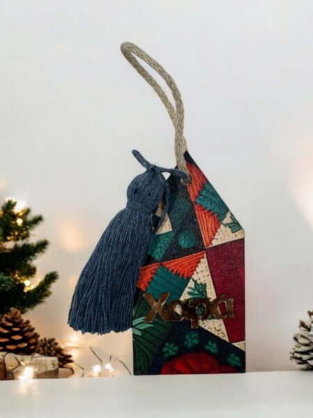 Ξύλινο Στολίδι Σπίτι (KSTOL25003)