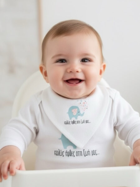 Σετ Κορμάκι-Σαλιάρα