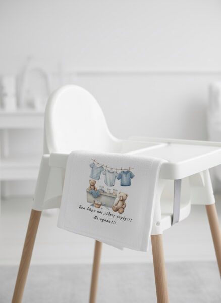 Λαβέτα Ώμου