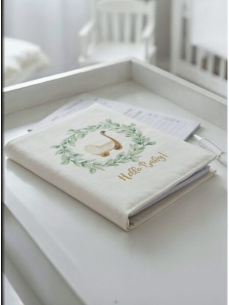 Υφασμάτινη Θήκη Βιβλιαρίου