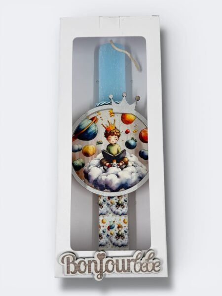 Πασχαλινή Λαμπάδα Μικρός Πρίγκιπας BDEAS25002