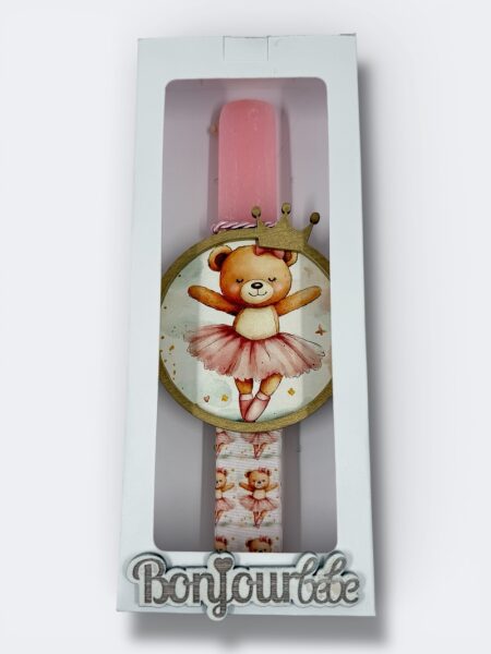 Πασχαλινή Λαμπάδα με Αρκουδάκι Μπαλαρίνα BDEAS25005