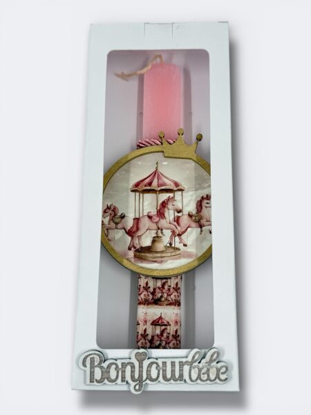 Πασχαλινή Λαμπάδα με Καρουζελ BDEAS25010