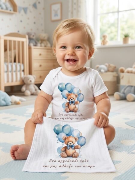 Blue Teddy Bear with Ballons