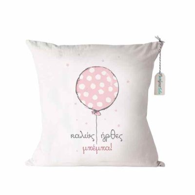 pillowgifts29